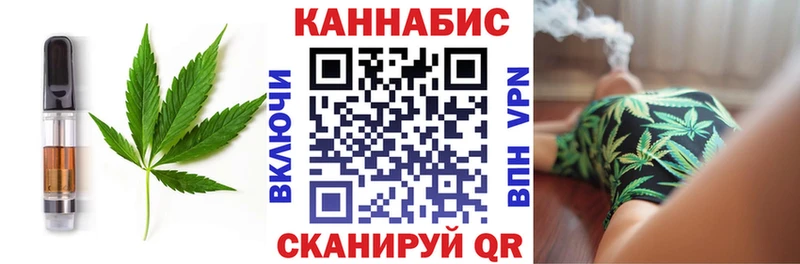 Cannafood конопля  Малоархангельск 
