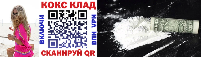 КОКАИН Эквадор  Малоархангельск 