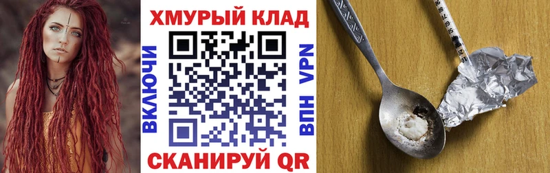 ГЕРОИН VHQ  Малоархангельск 