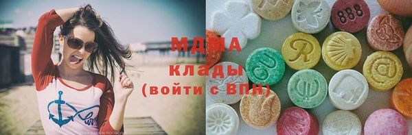 мяу мяу кристалл Армянск
