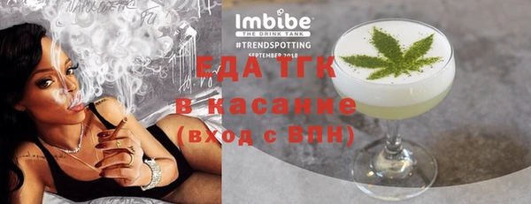 мяу мяу кристалл Армянск
