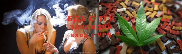 мяу мяу кристалл Армянск