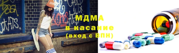 мяу мяу кристалл Армянск