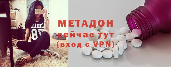 мяу мяу кристалл Армянск