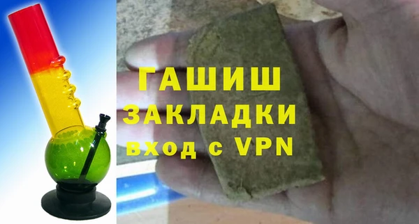 меф VHQ Аркадак