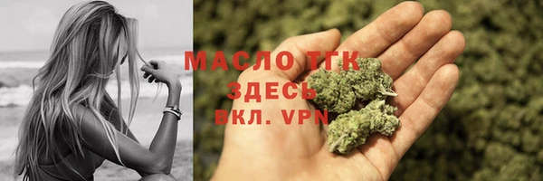меф VHQ Аркадак