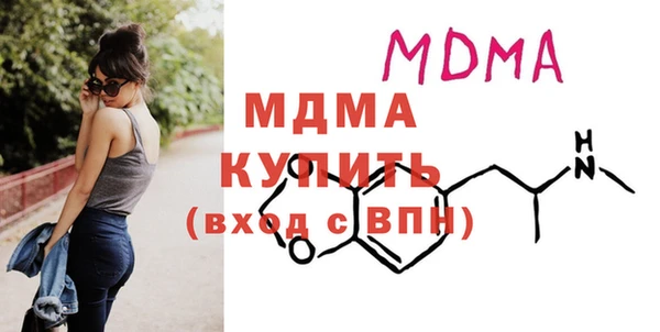 гашик Арсеньев