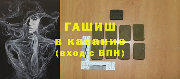 меф VHQ Аркадак
