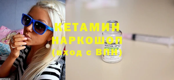 мяу мяу кристалл Армянск