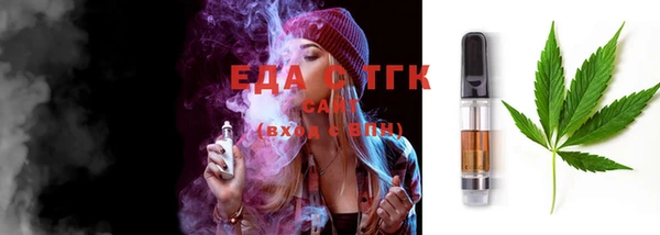 мяу мяу кристалл Армянск