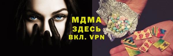 меф VHQ Аркадак