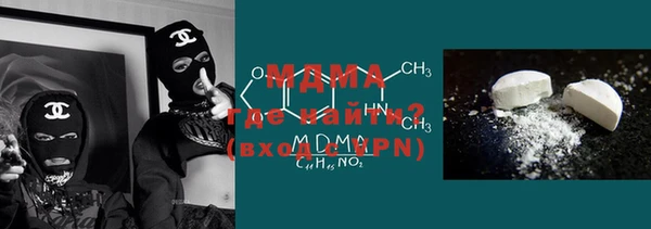 меф VHQ Аркадак