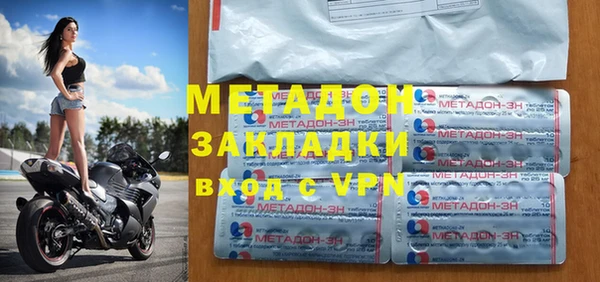 мяу мяу кристалл Армянск