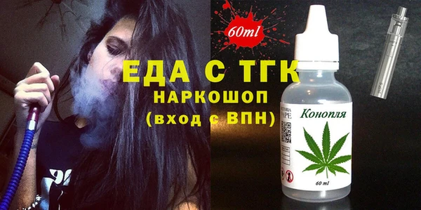 мяу мяу кристалл Армянск
