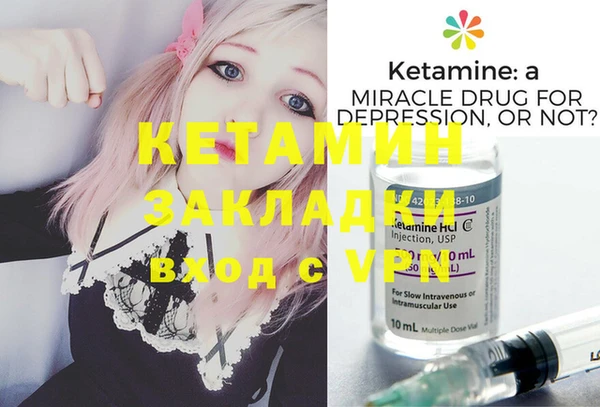 мяу мяу кристалл Армянск