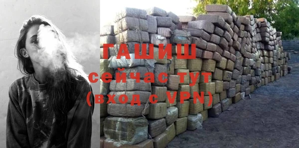 гашик Арсеньев