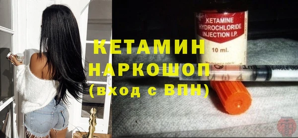 меф VHQ Аркадак