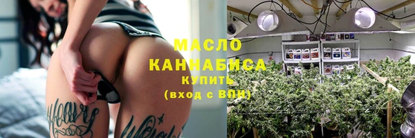 меф VHQ Аркадак