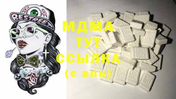 мяу мяу кристалл Армянск