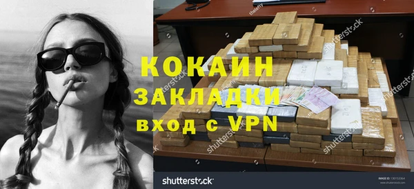 мяу мяу кристалл Армянск