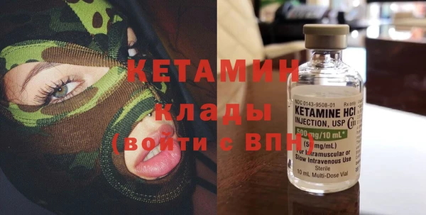 меф VHQ Аркадак