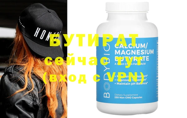 меф VHQ Аркадак