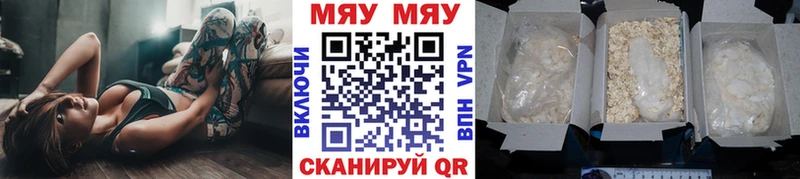 площадка наркотические препараты Малоархангельск Мефедрон VHQ
