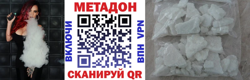 закладки  Малоархангельск  Метадон methadone 