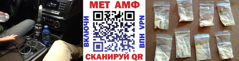 Метамфетамин винт Малоархангельск