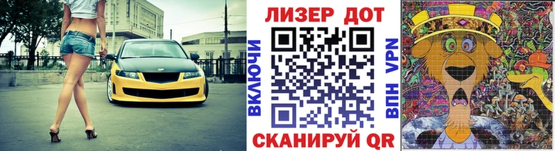 Марки N-bome 1,8мг  ссылка на мегу ссылка  Малоархангельск  где продают наркотики 