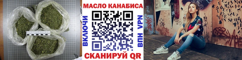 где найти   Малоархангельск  ТГК концентрат 