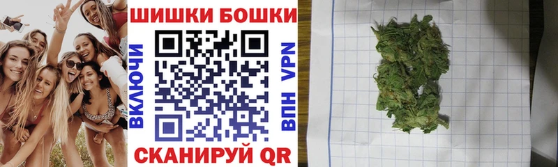 Бошки Шишки LSD WEED Малоархангельск