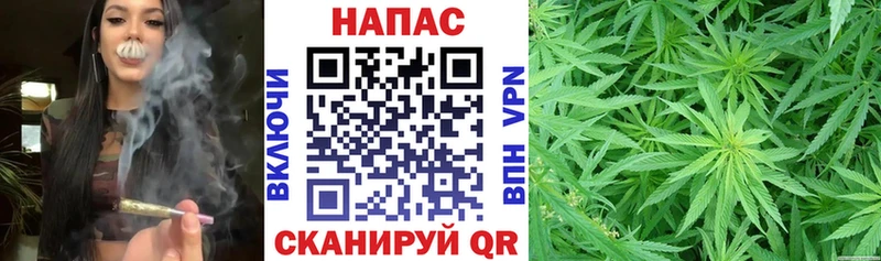МАРИХУАНА White Widow  Малоархангельск 